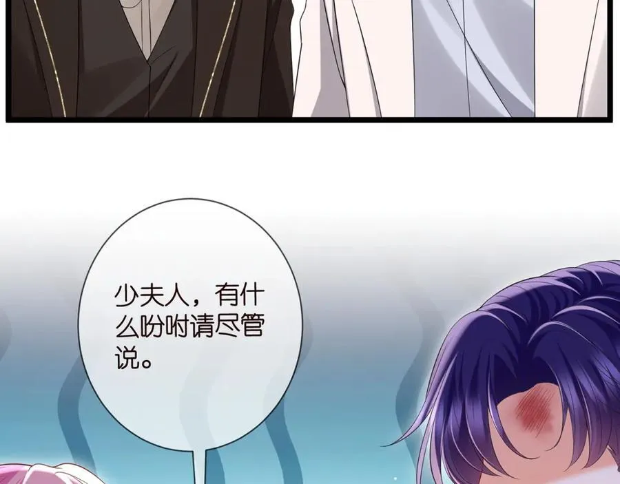 第502话 她敢在帝苑动手 第45页