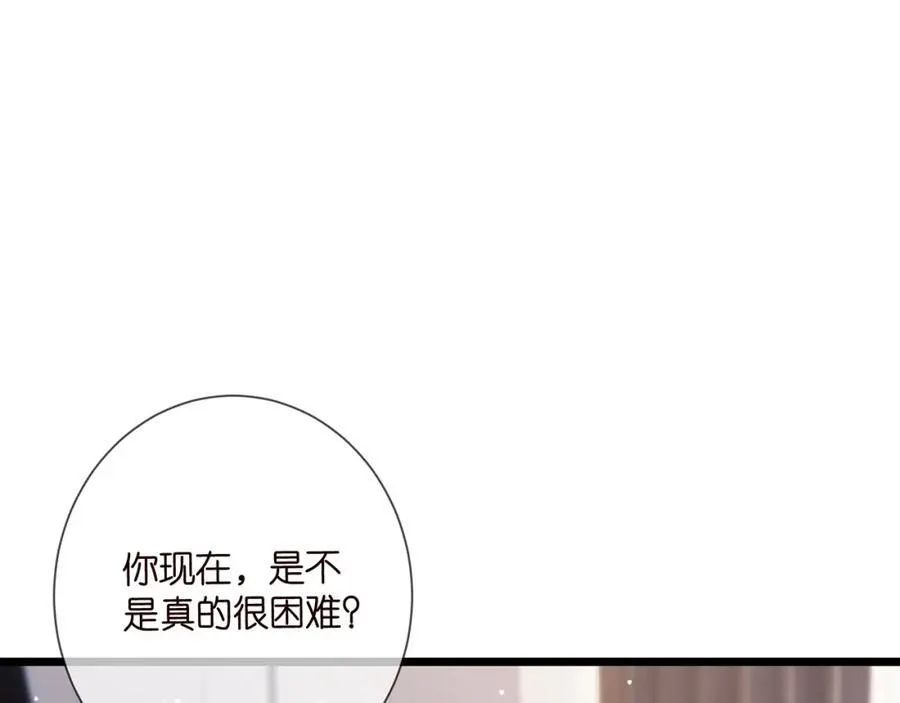 第502话 她敢在帝苑动手 第53页