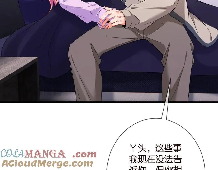 第502话 她敢在帝苑动手 第55页