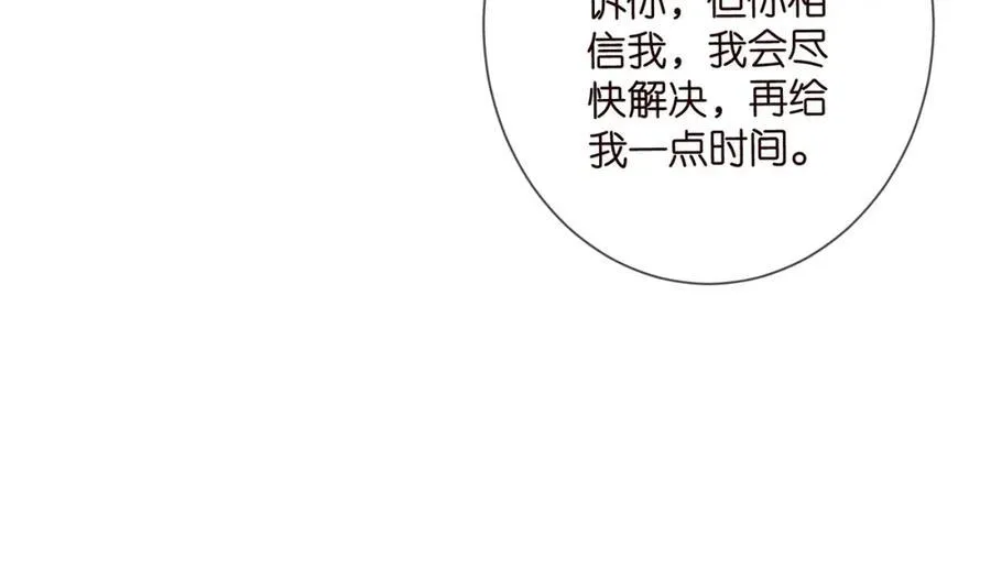 第502话 她敢在帝苑动手 第56页