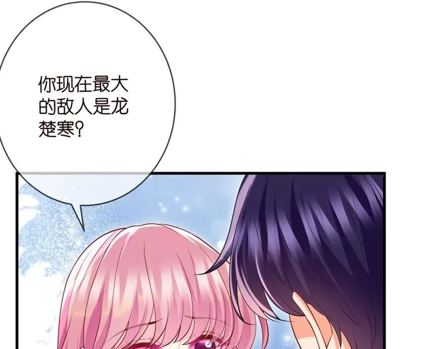第502话 她敢在帝苑动手 第57页