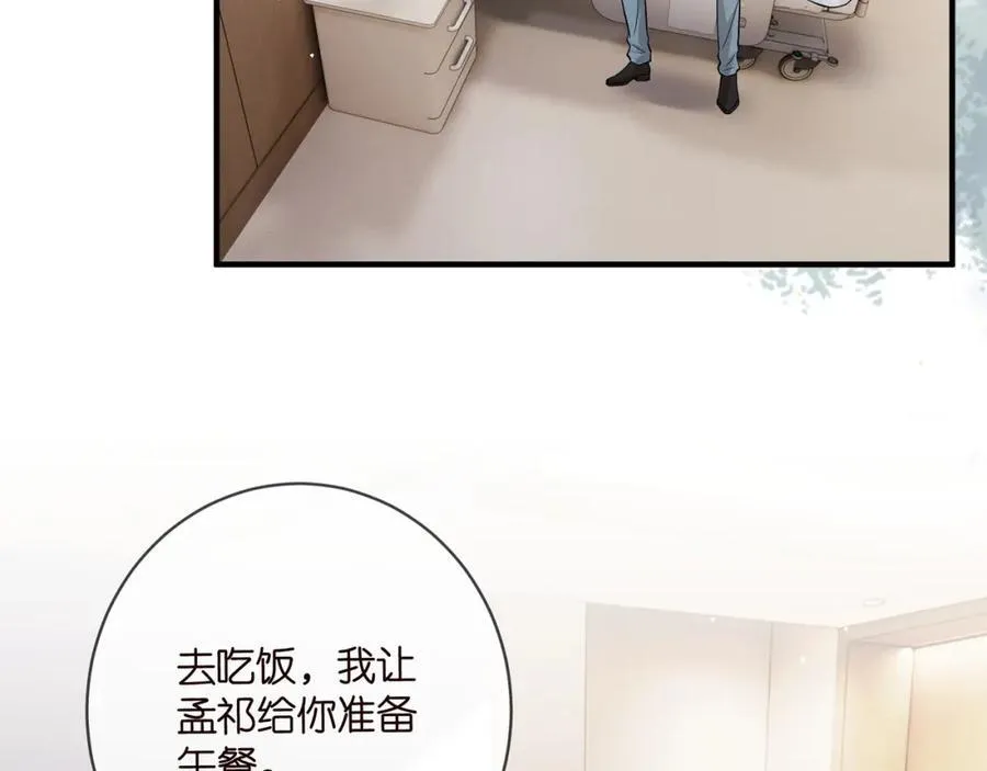 第502话 她敢在帝苑动手 第65页
