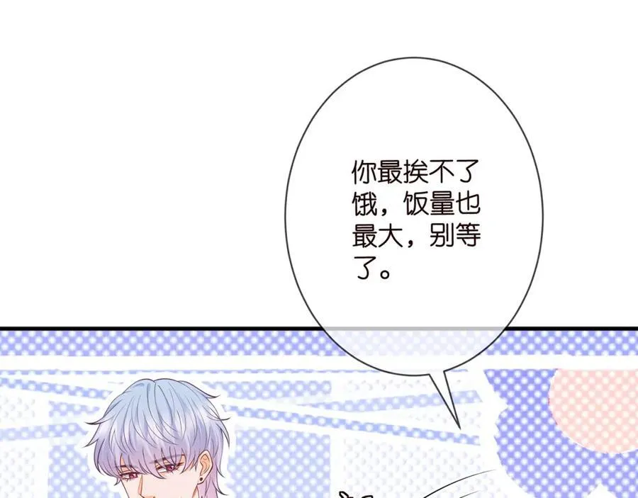 第502话 她敢在帝苑动手 第69页