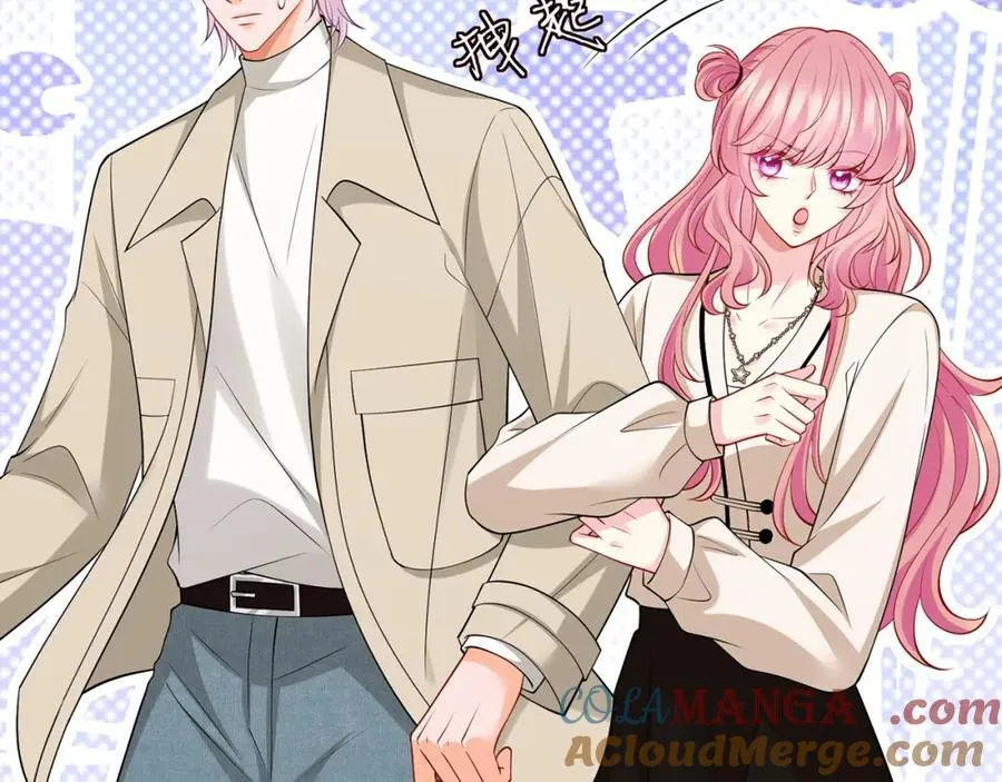 第502话 她敢在帝苑动手 第70页