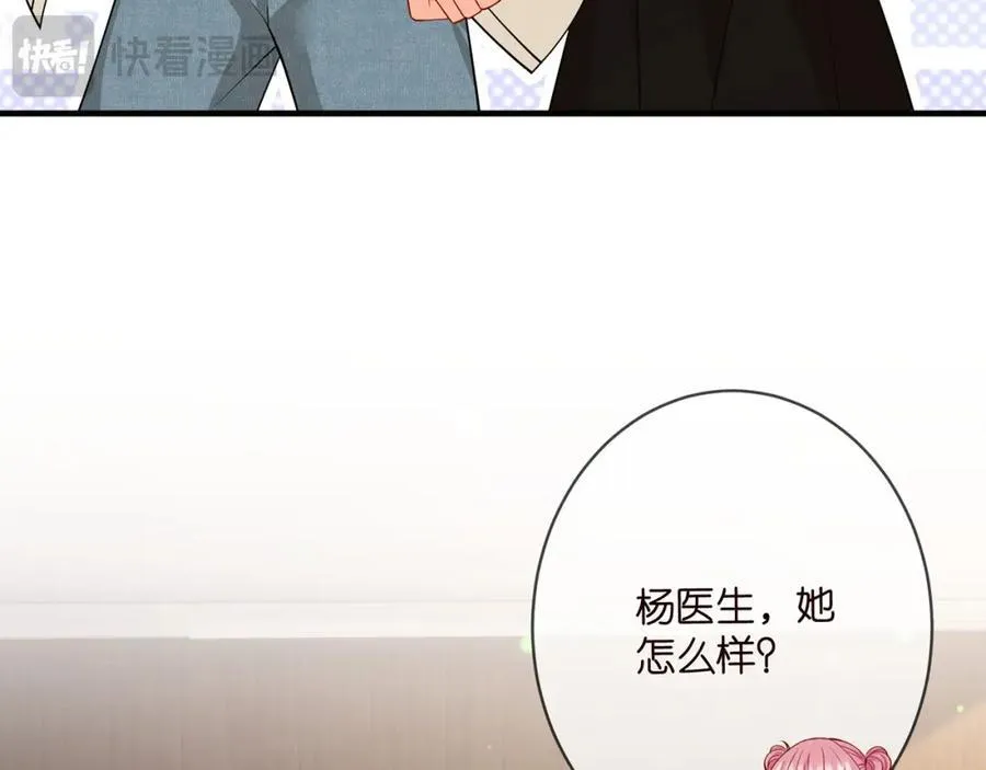 第502话 她敢在帝苑动手 第71页