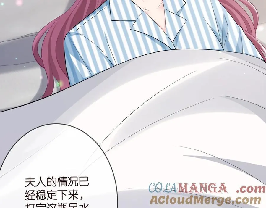 第502话 她敢在帝苑动手 第73页
