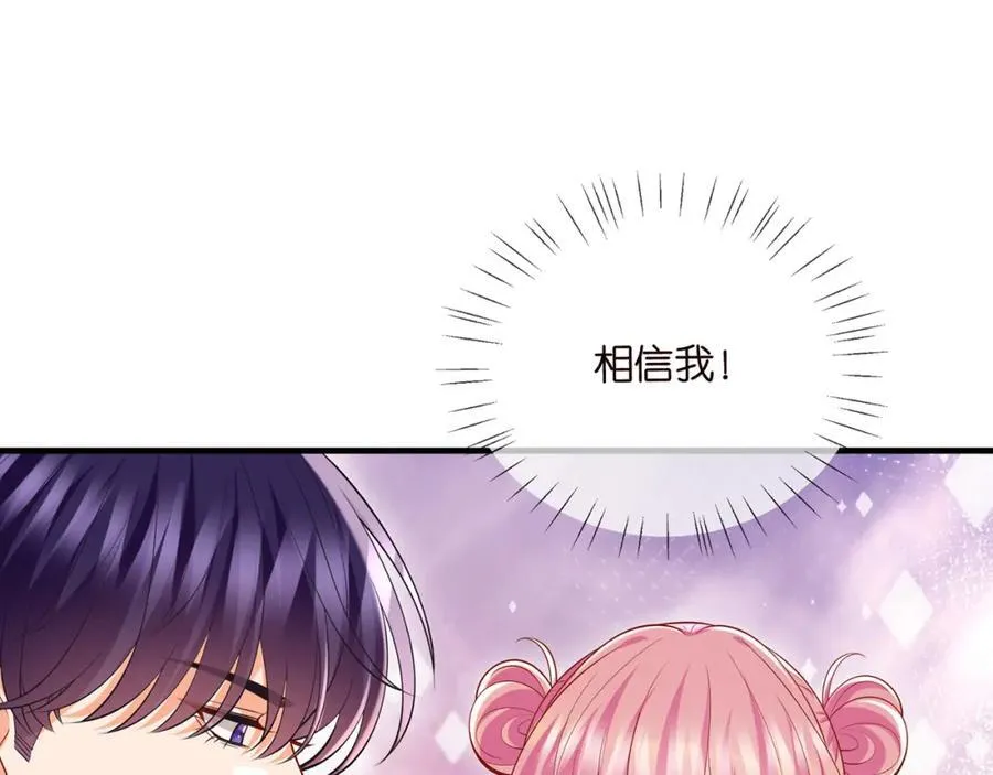 第502话 她敢在帝苑动手 第84页