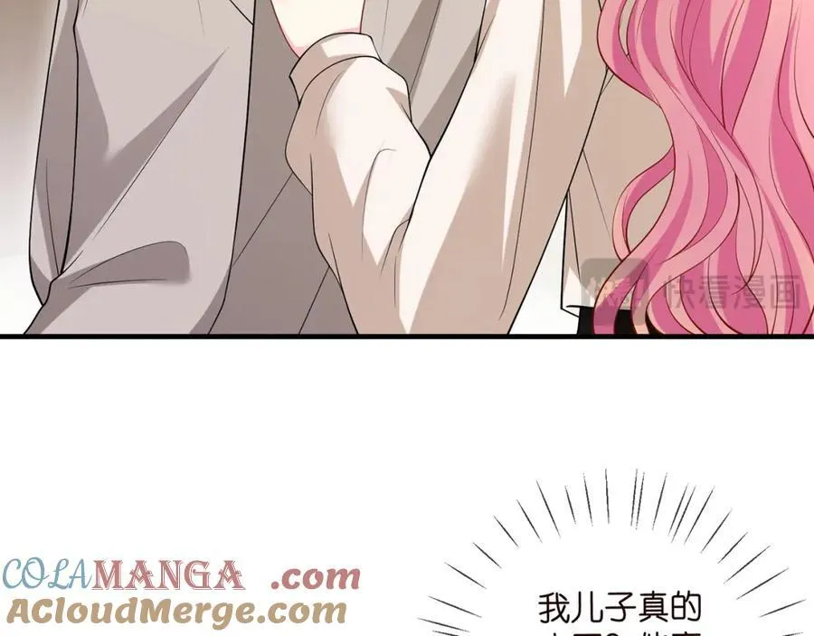 第502话 她敢在帝苑动手 第88页
