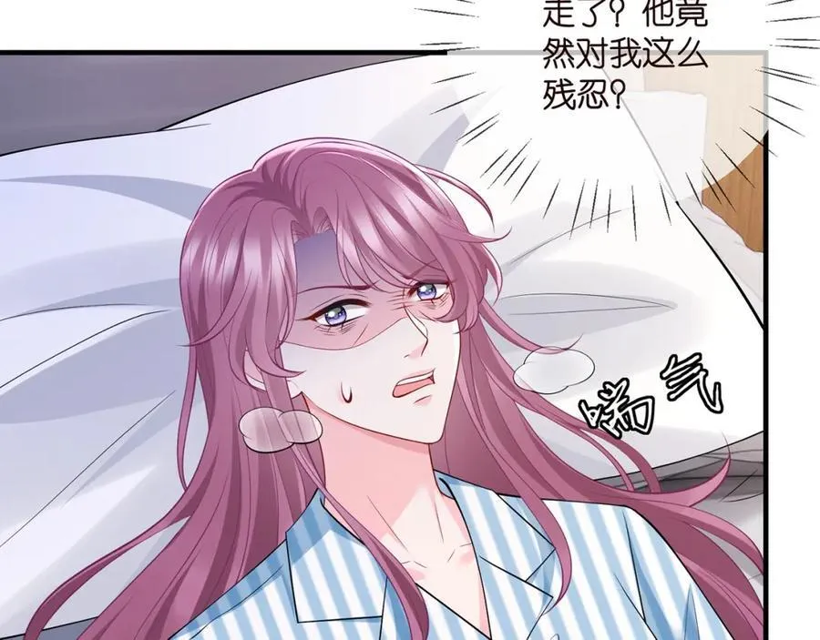 第502话 她敢在帝苑动手 第89页