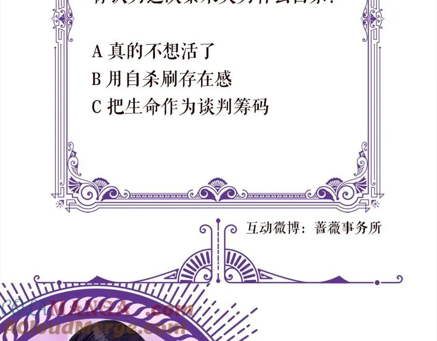 第502话 她敢在帝苑动手 第97页