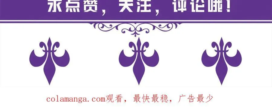 第502话 她敢在帝苑动手 第99页