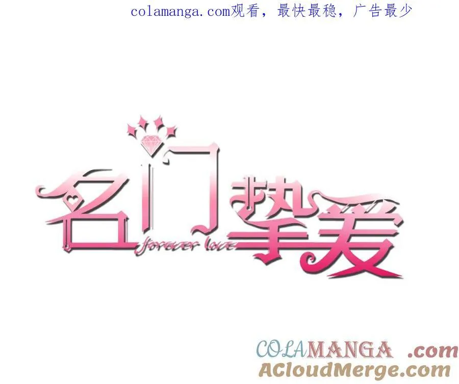 第503话 你根本不关心他 第1页