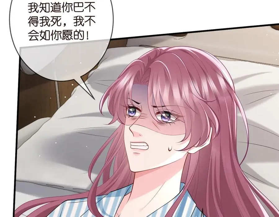 第503话 你根本不关心他 第10页