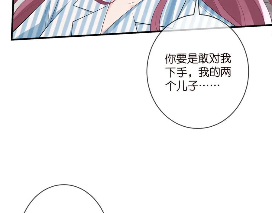 第503话 你根本不关心他 第11页