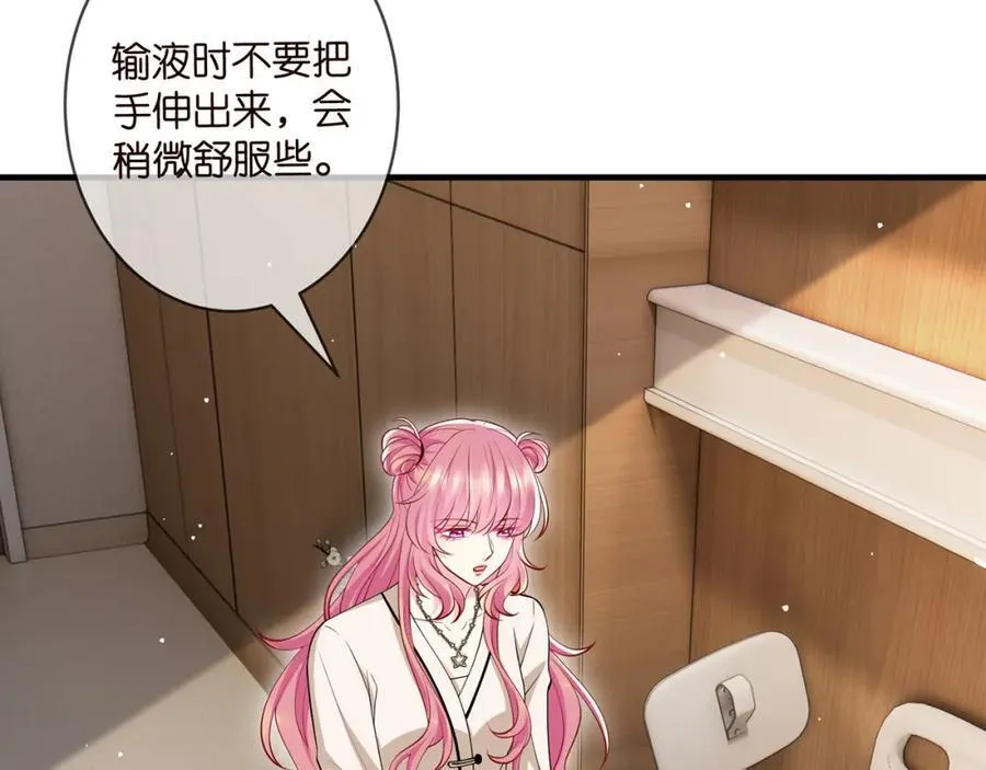 第503话 你根本不关心他 第12页