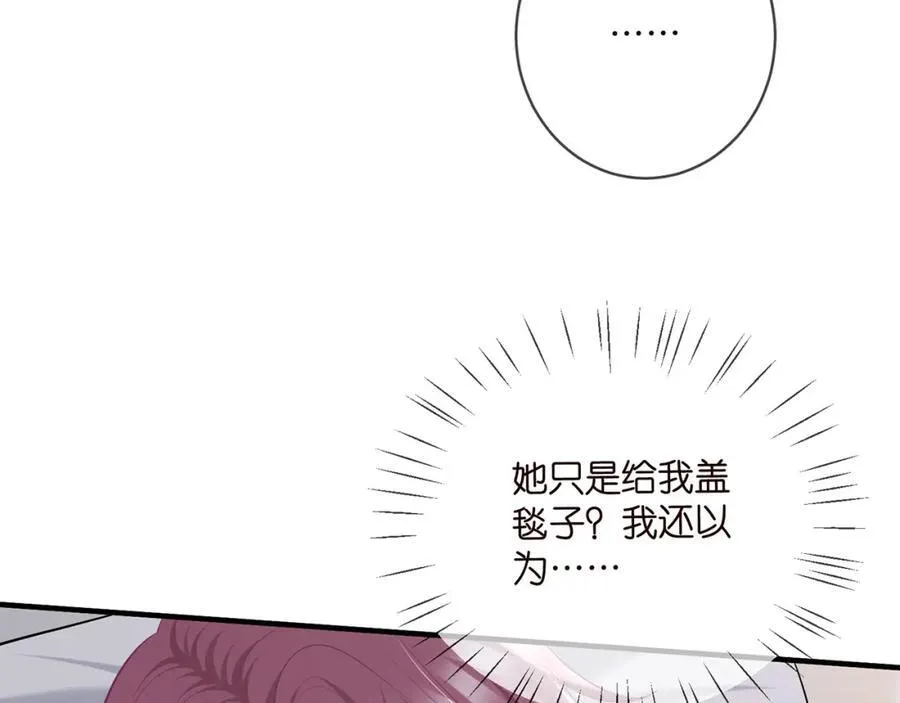 第503话 你根本不关心他 第14页