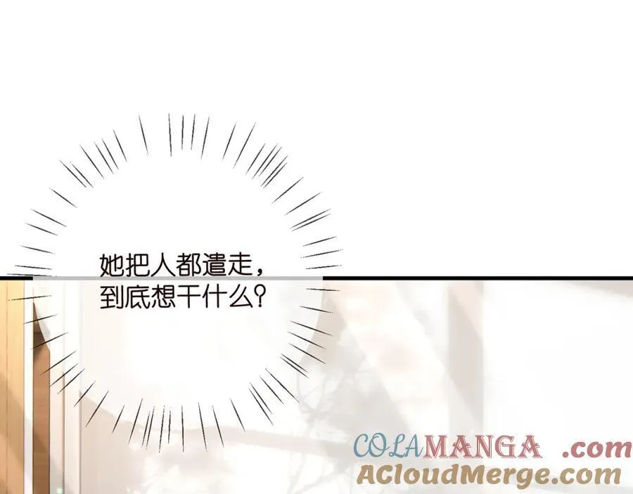 第503话 你根本不关心他 第17页