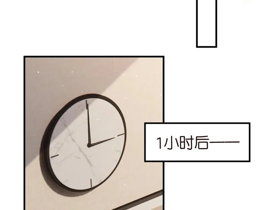 第503话 你根本不关心他 第24页
