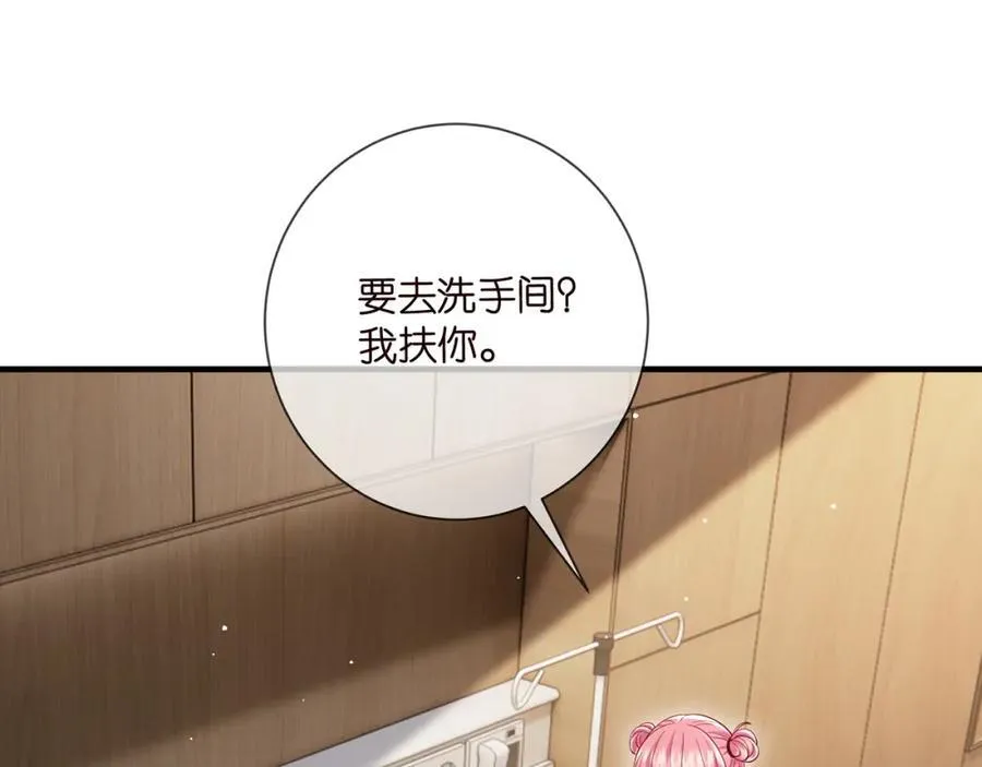 第503话 你根本不关心他 第26页