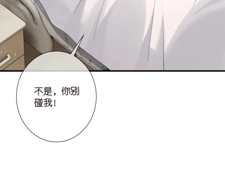 第503话 你根本不关心他 第28页