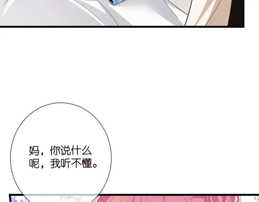 第503话 你根本不关心他 第32页
