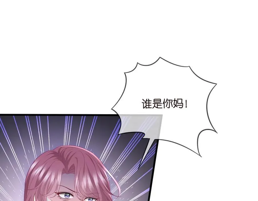 第503话 你根本不关心他 第34页