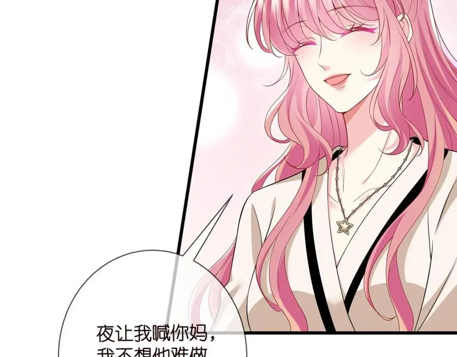 第503话 你根本不关心他 第36页