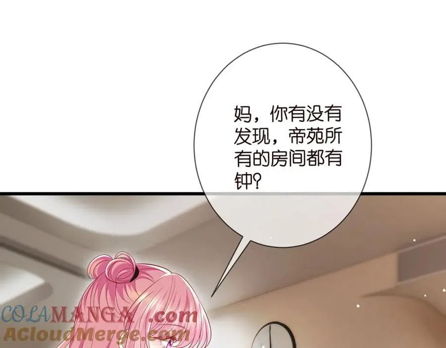 第503话 你根本不关心他 第41页