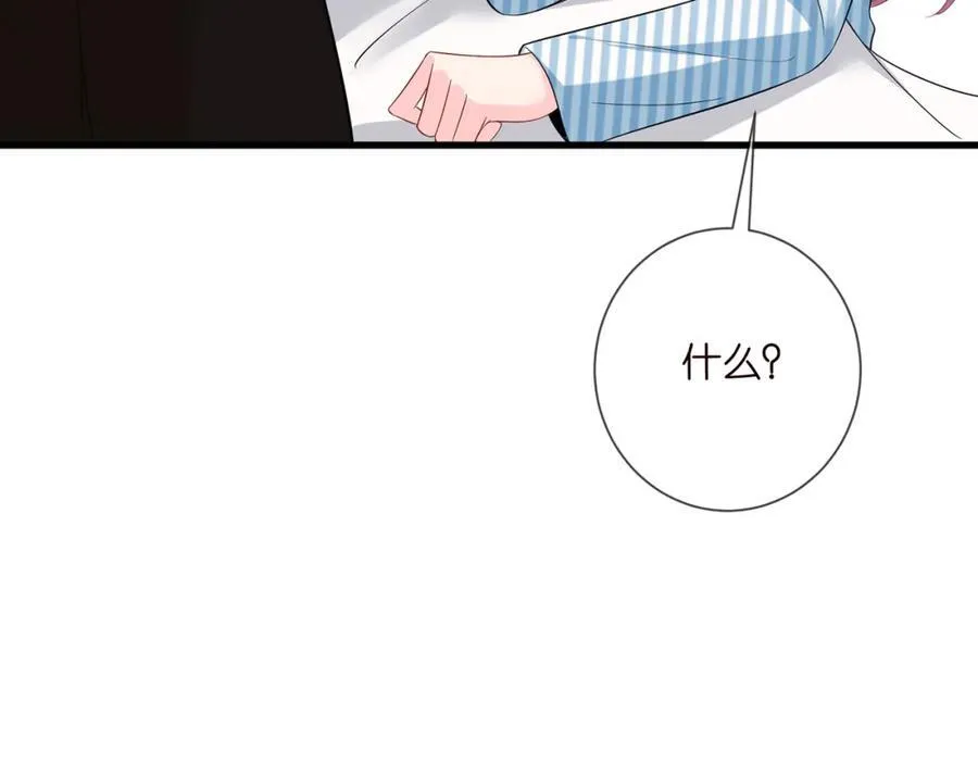 第503话 你根本不关心他 第43页