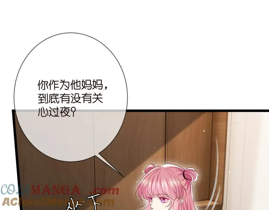 第503话 你根本不关心他 第53页