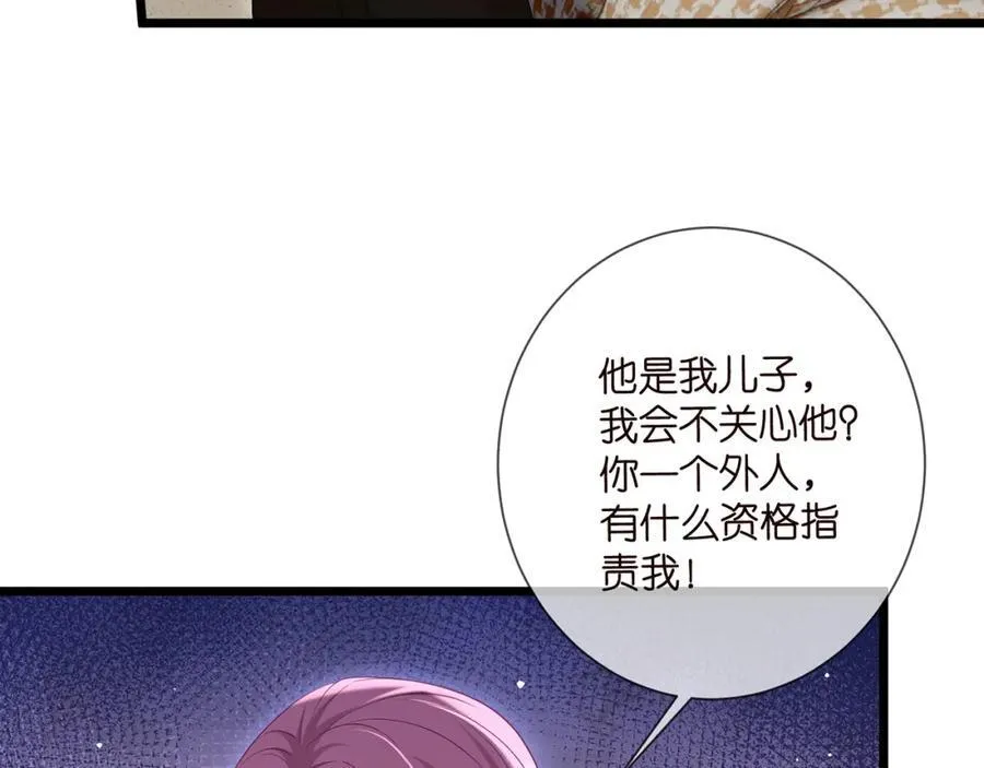 第503话 你根本不关心他 第55页