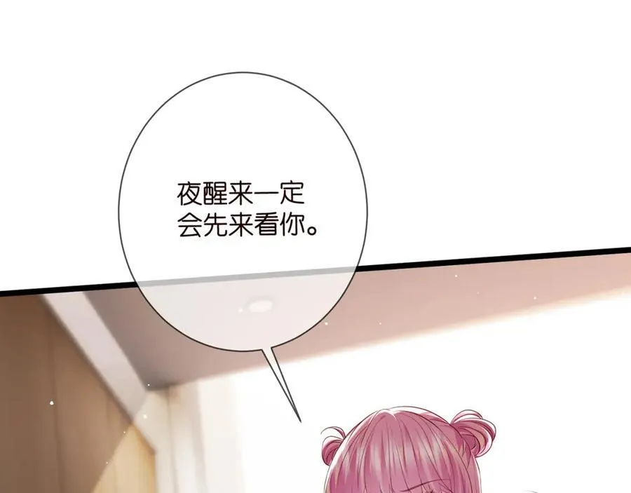 第503话 你根本不关心他 第62页