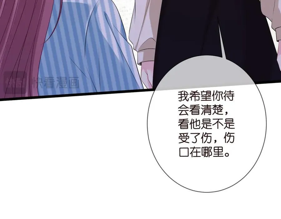 第503话 你根本不关心他 第64页