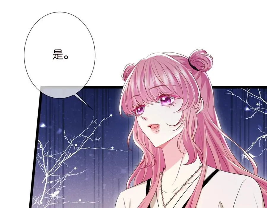 第503话 你根本不关心他 第75页
