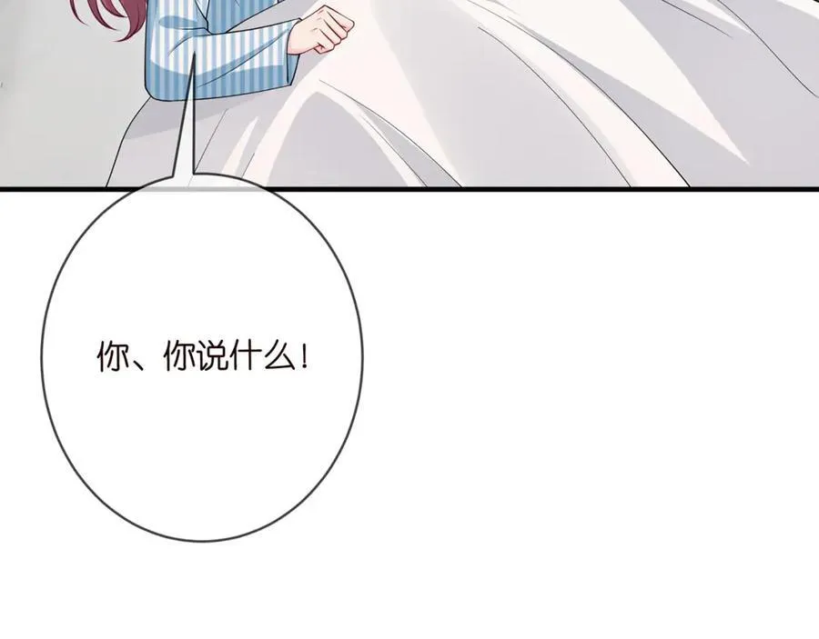 第503话 你根本不关心他 第82页