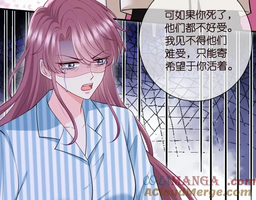 第503话 你根本不关心他 第85页