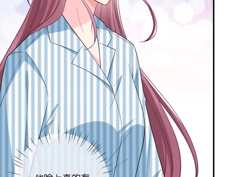 第503话 你根本不关心他 第92页