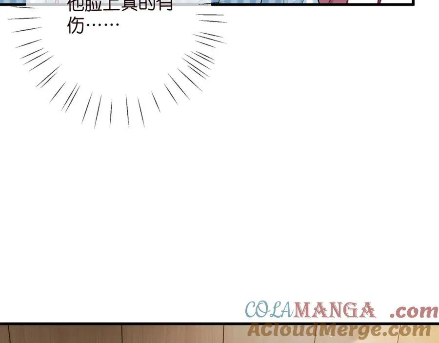 第503话 你根本不关心他 第93页