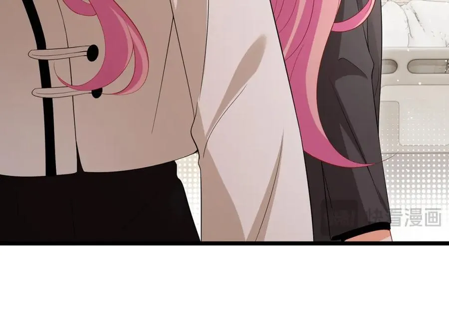 第504话 疲惫的北冥夜 第16页