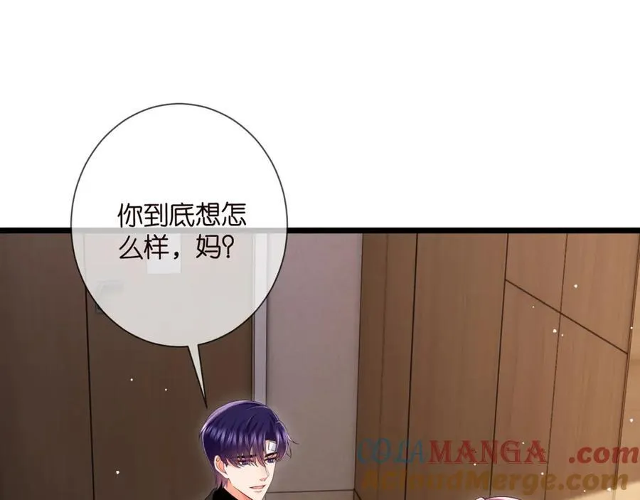 第504话 疲惫的北冥夜 第29页