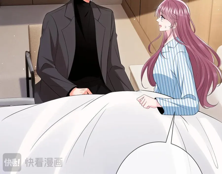 第504话 疲惫的北冥夜 第30页