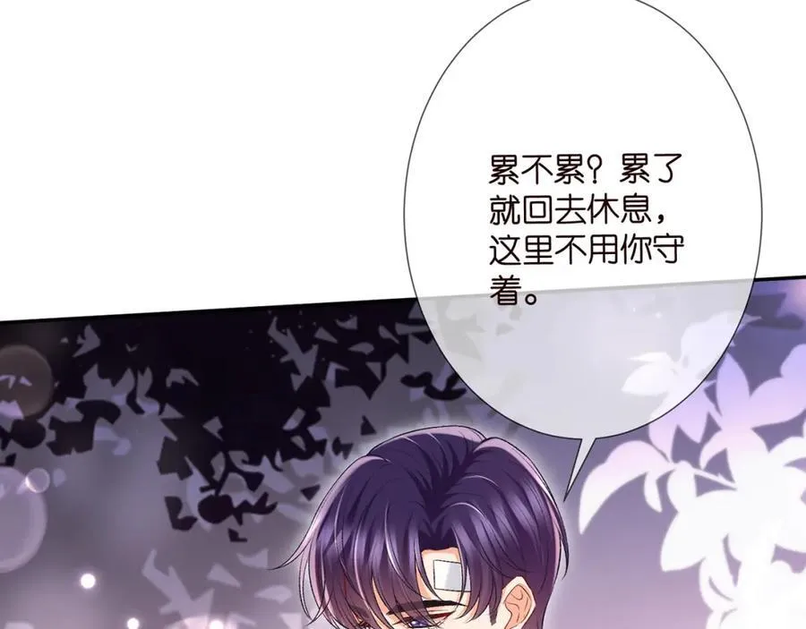 第504话 疲惫的北冥夜 第52页