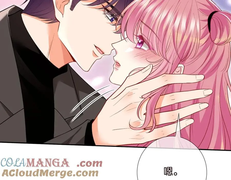 第504话 疲惫的北冥夜 第77页