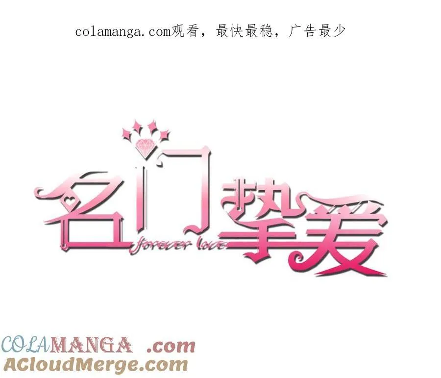 第505话 女人的世界真神奇 第1页