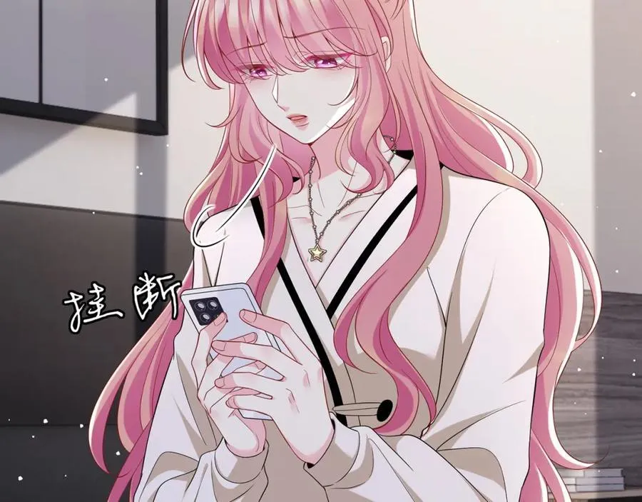 第505话 女人的世界真神奇 第15页