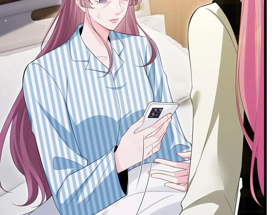 第505话 女人的世界真神奇 第56页