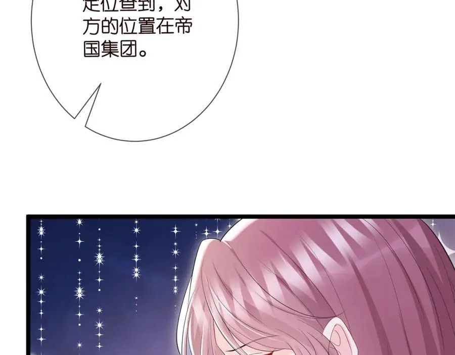 第505话 女人的世界真神奇 第58页