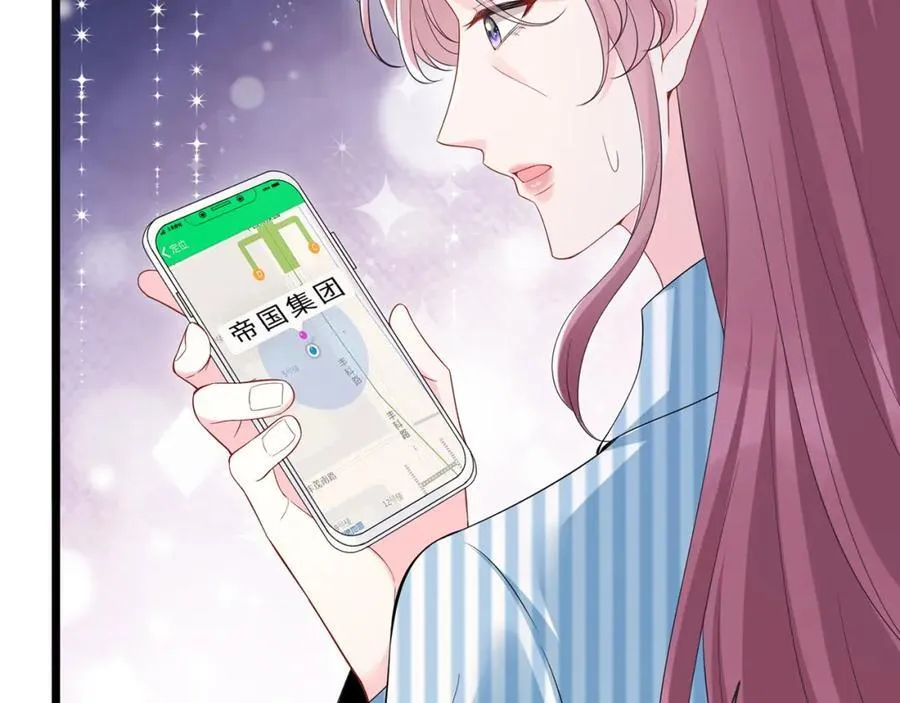 第505话 女人的世界真神奇 第59页