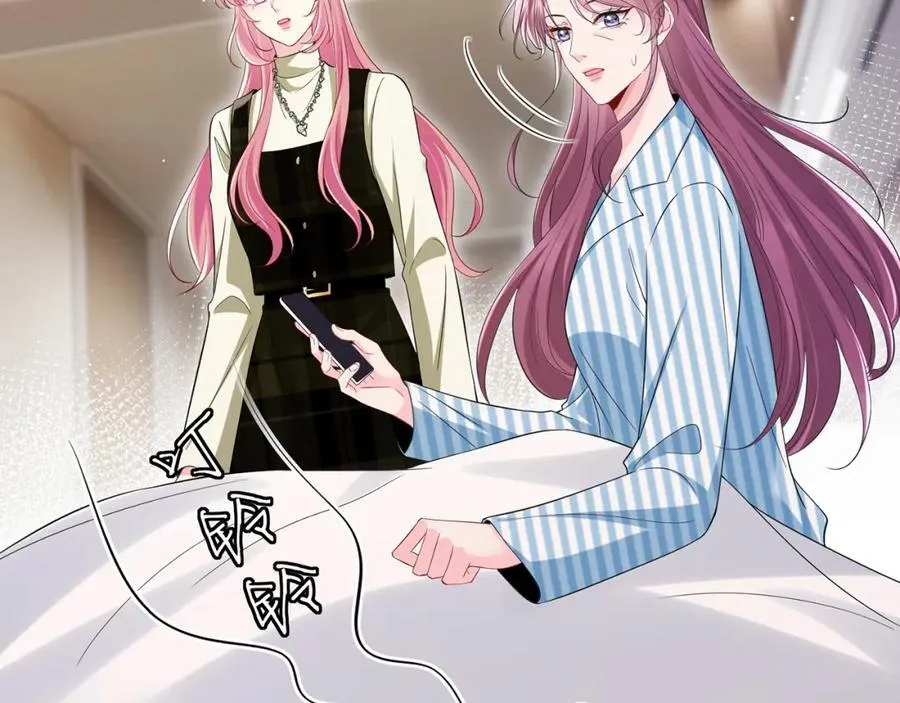第505话 女人的世界真神奇 第62页