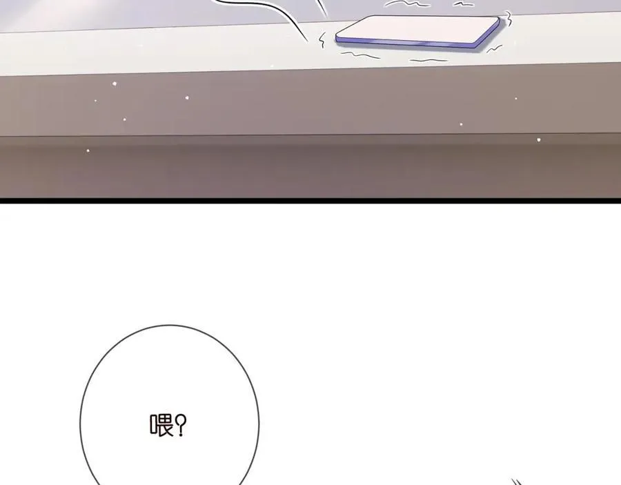 第505话 女人的世界真神奇 第63页